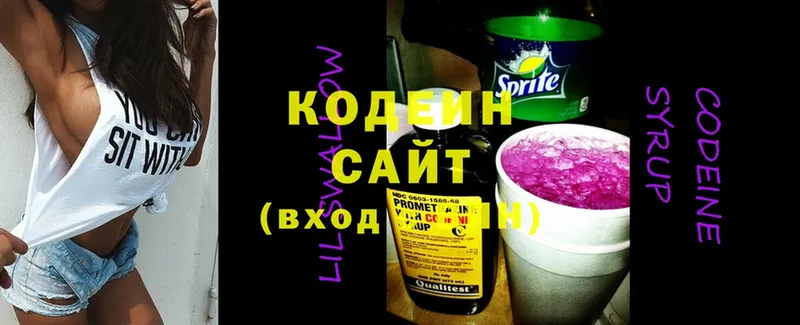 Codein Purple Drank  купить наркотик  Урень 