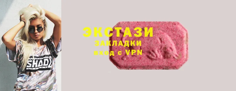 цена наркотик  Урень  Экстази 300 mg 