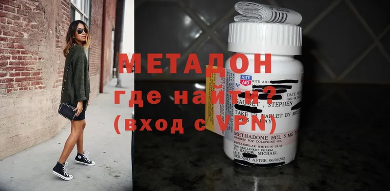 mega ссылки  Урень  Метадон methadone  продажа наркотиков 