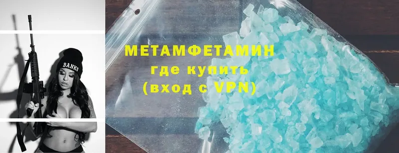 мориарти какой сайт  Урень  МЕТАМФЕТАМИН витя 